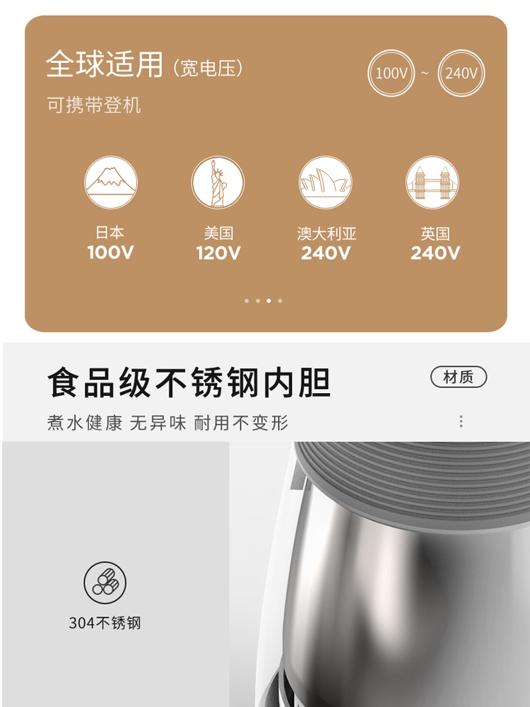 摩飞电热水壶出差旅行便携式小型烧水壶MR6090全自动不锈钢一体杯 - 图2