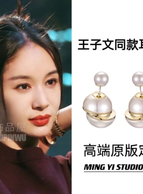 王子文路远芳同款耳环金色螺旋