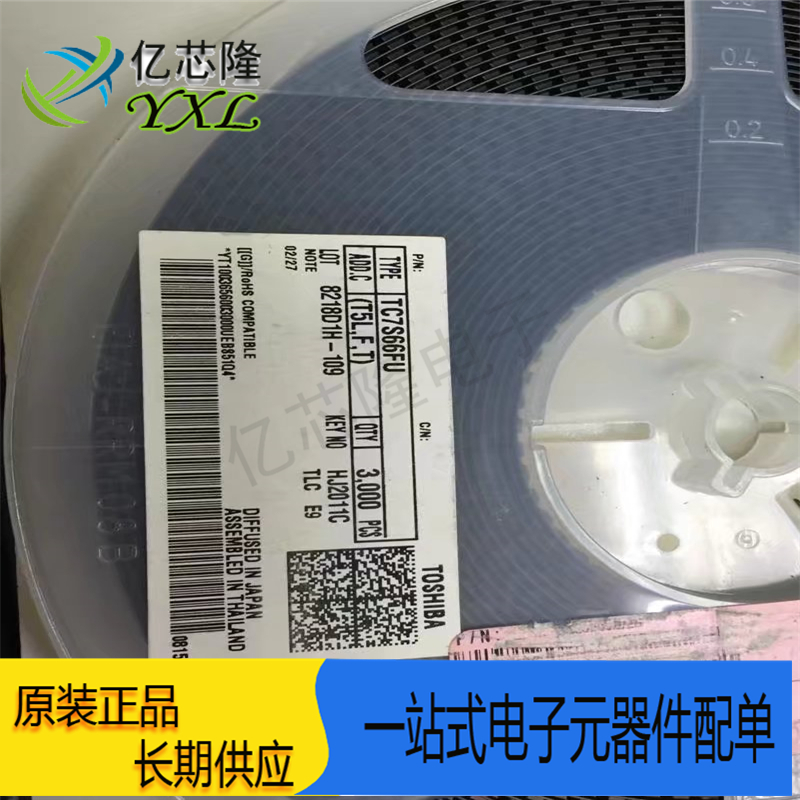 TC7S66F SOT353 TC7S66FU 全新原装 丝印 E9 贴片 逻辑芯片 - 图0