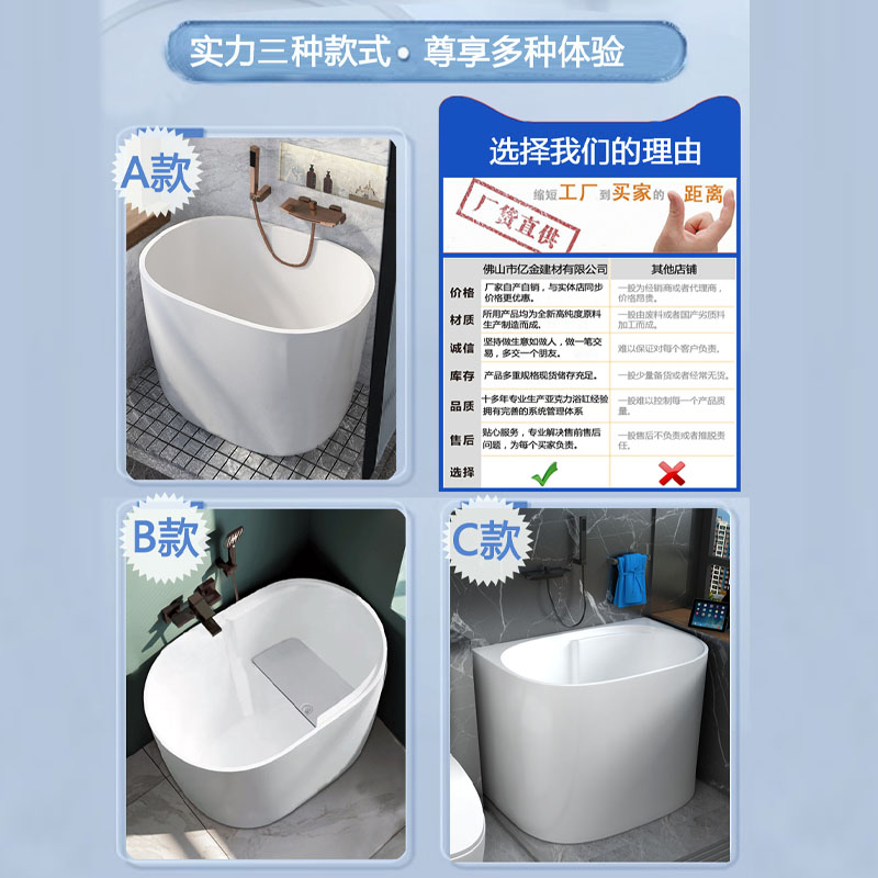 浴缸小户型亚克力网红迷你深泡日式家用可移动恒温小型浴盆深泡缸 - 图2