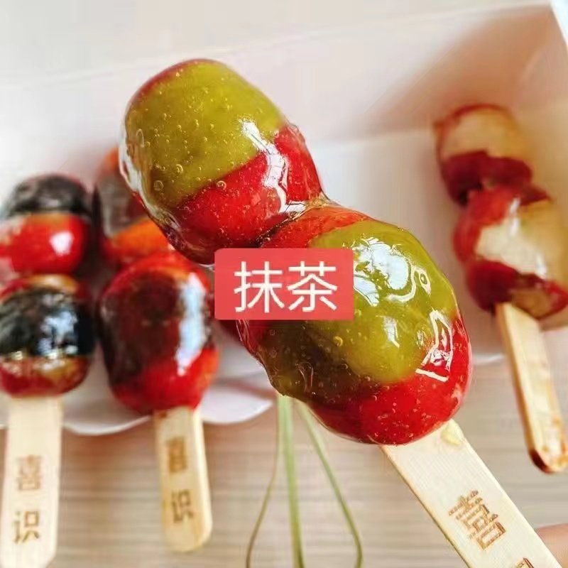 糖葫芦馅料网红冰糖葫芦夹心馅料低甜馅料山楂红果夹心开袋即食馅,淘宝优惠券,粉丝福利购,淘宝优惠卷