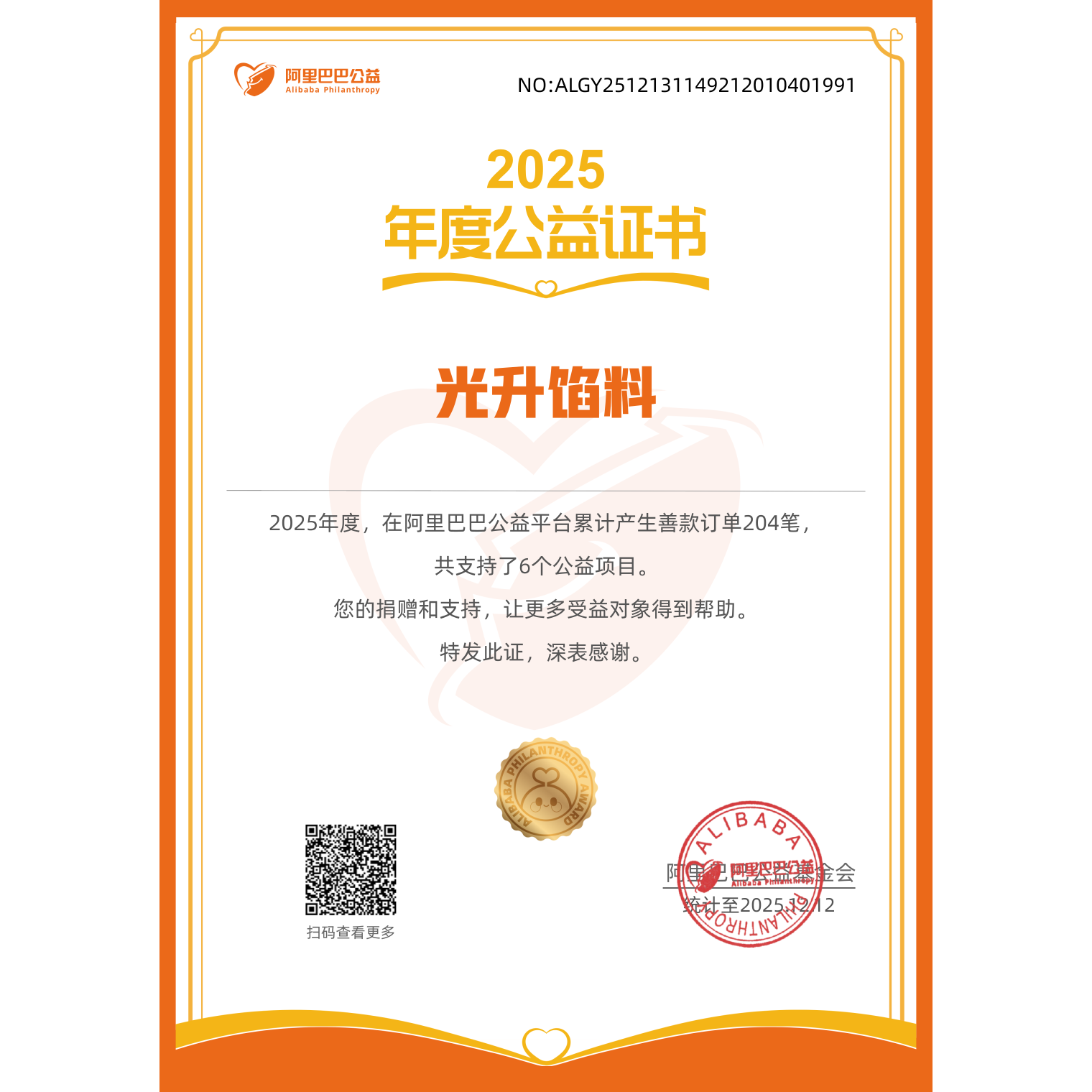 糖葫芦馅料网红冰糖葫芦夹心馅料低甜馅料山楂红果夹心开袋即食馅,淘宝优惠券,粉丝福利购,淘宝优惠卷