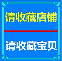 Exclusively for old customers (for shooting) and collection (for collection)