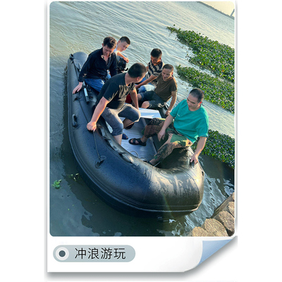 全自动充满铝合金底冲锋舟耐磨