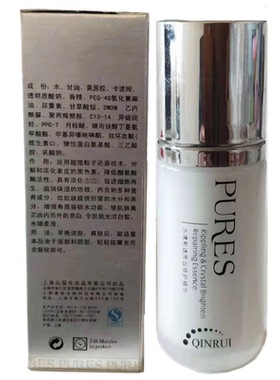 沁蕊柏美氺漾剔透亮白修护精华