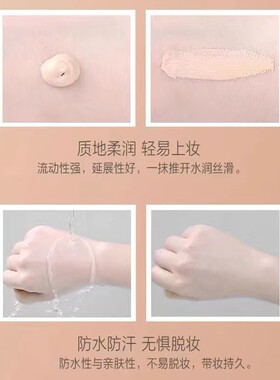 樱尚全新包装花妍轻盈透亮美颜霜