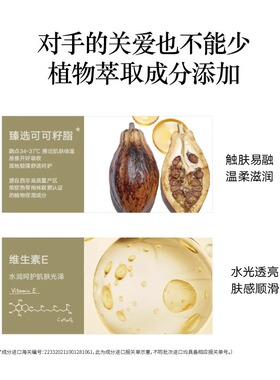上海摩登红人桃花兰花80g山茶花