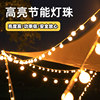 Outdoor waterproof atmosphere light led stall light decorative light