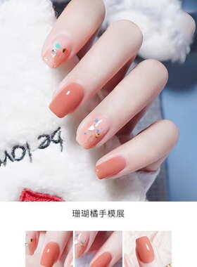 小红书橘色夏季显白甲油胶