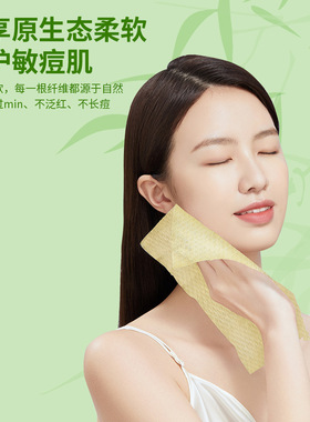 享棉吧竹纤维洗脸巾加厚加大不掉絮本色竹子一次性抽取式擦脸