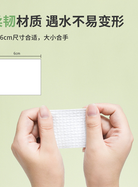 加厚F纹湿敷化妆棉400片