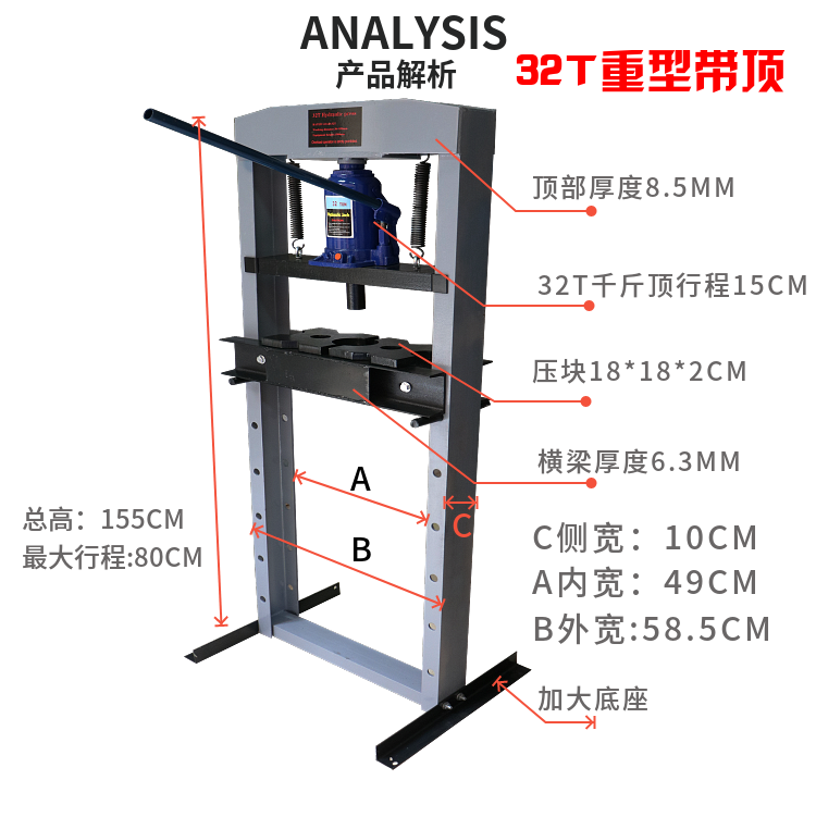 32吨压轴承压力机油压机重型20T压床手动压机液压机加厚汽修机修