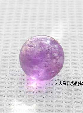 本店专用天然水晶球及玻璃滚球