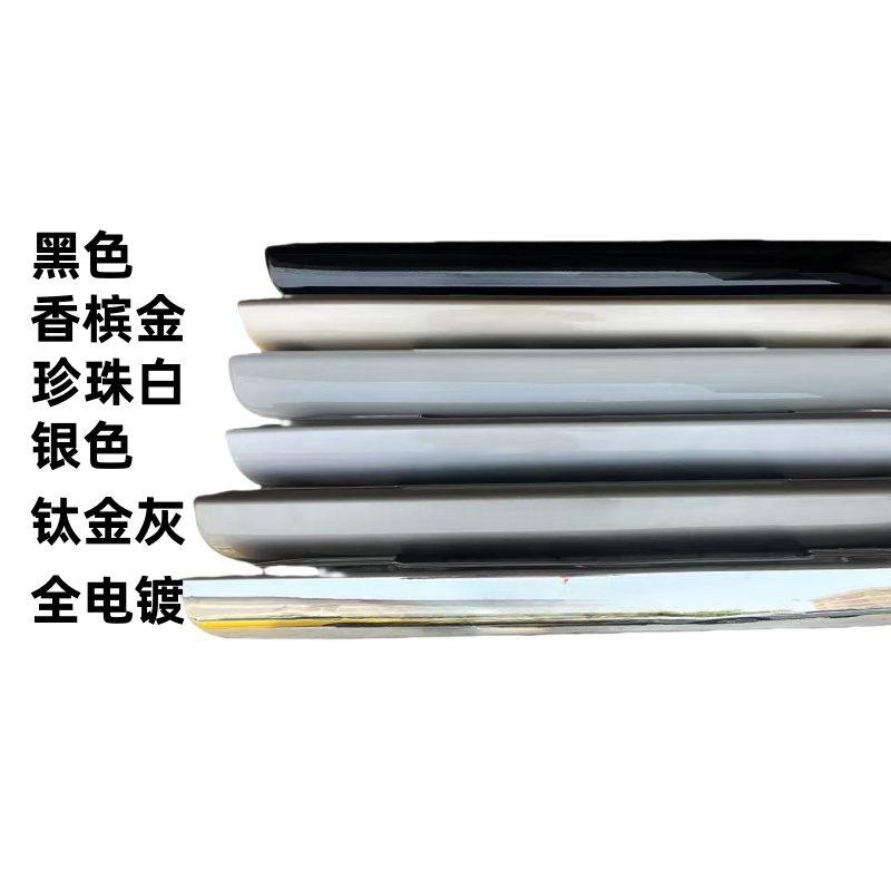 适用于东风风行菱智M5 M3V3后备箱尾门装饰条拉手盒 牌照灯装饰板,淘宝优惠券,粉丝福利购,淘宝优惠卷