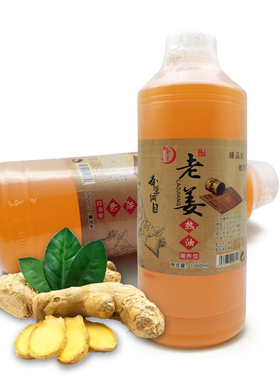 老姜油刮痧按摩油发热精油