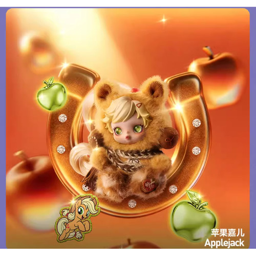 POPMART泡泡玛特SKULLPANDA小马宝莉联名系列搪胶毛绒挂件盲盒 - 图2