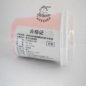 Innisfree悦诗风吟 Q弹麻薯美妆蛋粉色 细腻海绵粉扑柔软上妆服帖