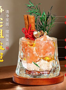 净化场进宝玫瑰盐粗盐碗家用喜庆