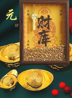 金库钥匙开财库的金钥匙相框摆件