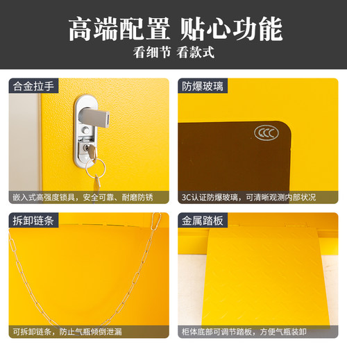工业防爆柜化学品安全柜危化品防火柜气瓶柜液化气乙炔报警 - 图2