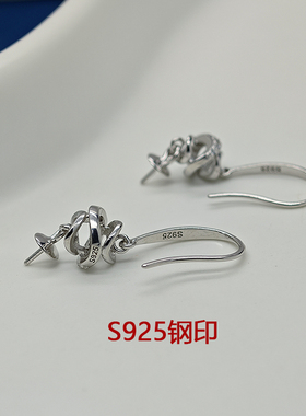S925纯银耳钩空托珍珠翡翠配件
