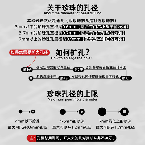 天然淡水珍珠白色baby小米珠4mm项链手链手串散珠大孔裸珠手工diy - 图0