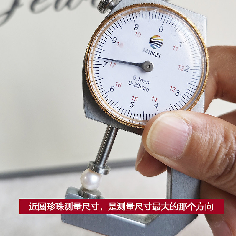 天然淡水珍珠裸珠批发近圆无核珍珠散珠手工DIY项链手链耳钉耳环,淘宝优惠券,粉丝福利购,淘宝优惠卷