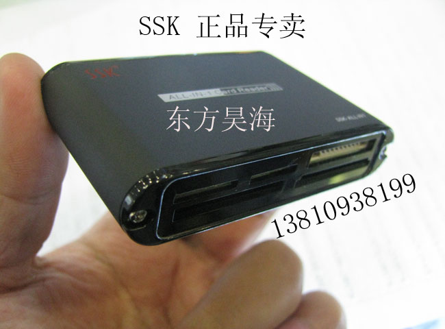 SSK飚王USB读卡器多合一TF/SD/CF万能多功能读卡器SCRM025机器人-图0