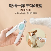 Cat Fingernail Scissors Pooch Nail Clippers Scissors Cat Nail Seminators LED Lights Nail Clippers New Hands Special Pet Supplies