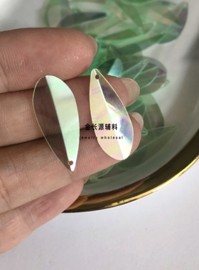 绿色透明彩椭圆水滴形珠片DIY