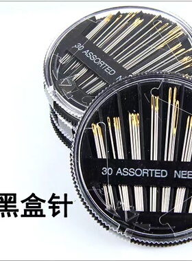 手工针缝补工具针配件