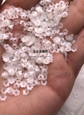 PET耐高温立体曲梅小花亮片