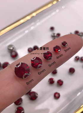 深红色玻璃手缝爪钻6mm8mm圆形钻