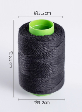 手工缝纫线 缝补衣服小线卷黑色白色彩色细线402