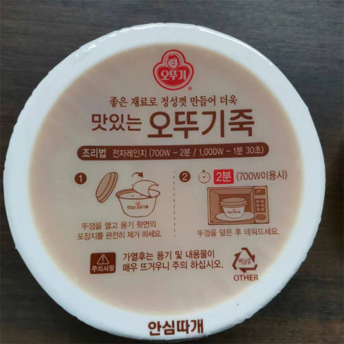 不倒翁3盒蜂蜜南瓜粥羹285克速食懒人方便食品韩国进口营养早餐粥 - 图2