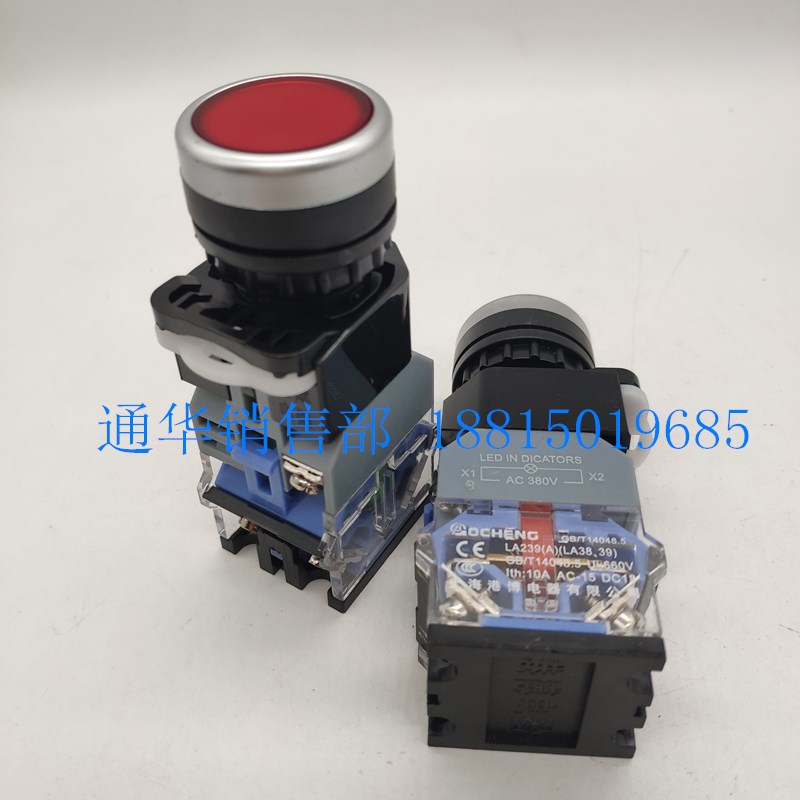 上海港博电器 LA38 LA239A-11DT 带灯平圆钮自复自锁按钮开关启停 - 图2