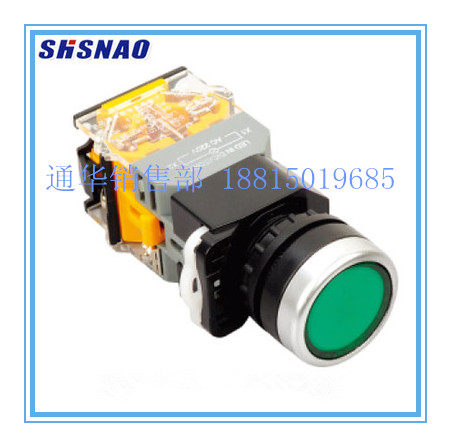 上海森奥电器 按钮开关SAY7(B)C-11DS LA38-11DT带灯自锁自复 - 图2