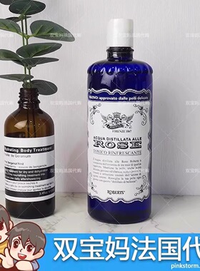 艾可玫玫瑰水补水保湿爽肤水