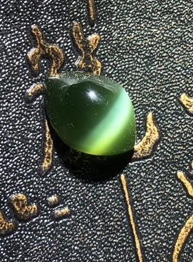 超闪亮宝石光冰底和田玉碧玉一线天活猫眼大马眼戒面活亮直镶嵌