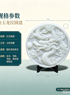天然玉石龙摆件龙腾四海龙行天下龙行天下龙行天下龙行