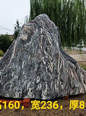 大型泰山自然庭院园林村牌景观石