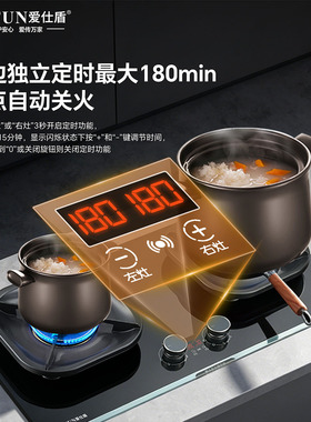 老人用雷达自动关火燃气灶防干烧