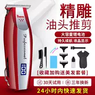剃光头工具推荐品牌 新人首单立减十元 21年6月 淘宝海外