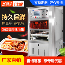 Fully automatic food gas-adjustable refreshing packaging machine to lock fresh-packed dining box vacuuming and filling nitrogen sealing machine for delivery