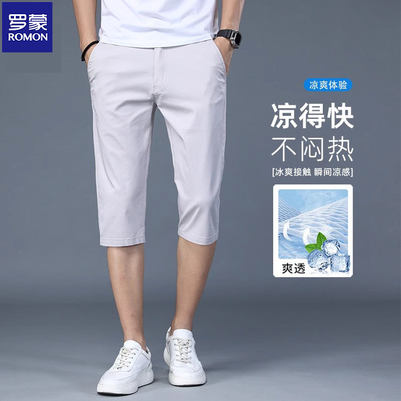 罗蒙夏季薄款休闲裤男七分裤2025新款纯棉冰丝高端短裤男休闲中裤,淘宝优惠券,粉丝福利购,淘宝优惠卷