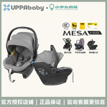 USA Uppababy Mesa i Size newborn stroller carrying basket-style safety seat for outdoor portable