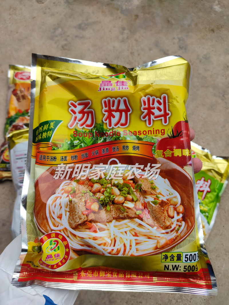 晶佳广东炒米粉河粉炒粉料汤粉面炒饭王鲜味宝调味料红烧牛肉盈佳-图3