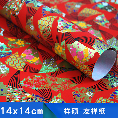 唐纸和风烫金千代纸千纸鹤正方形折纸中国风友禅纸14*14厘米 - 图2