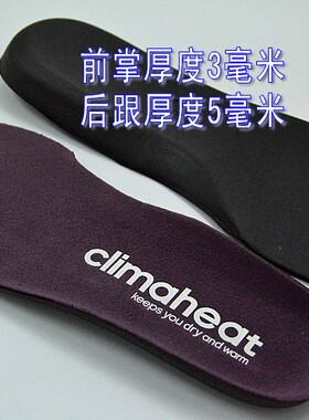 包邮适配阿迪ortholite鞋垫boost爆米花nmd跑鞋侃爷椰子运动鞋垫