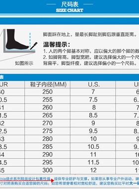 包邮减震除臭透气适配徒步鞋户外